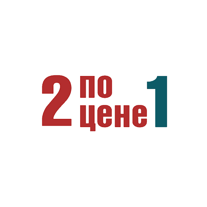 1+1. Акция. Две обучающих программы по одной цене